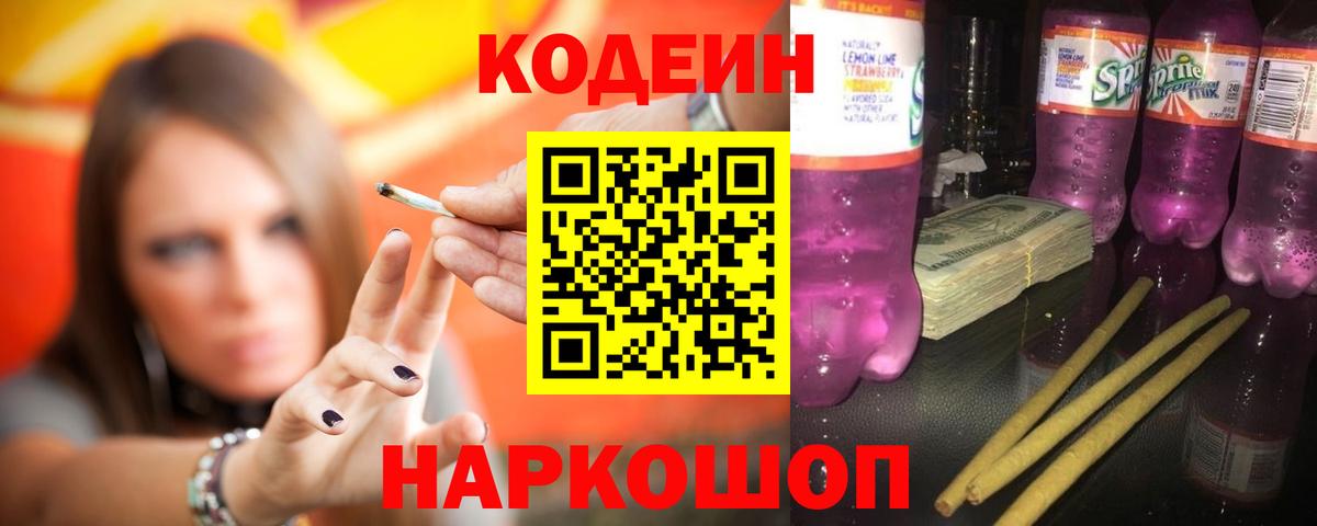 МЕФ кристаллы  Экстази  МЕТАМФЕТАМИН  Орехово-Зуево  Вход с VPN  Марихуана  ГАШИШ  Кокаин 