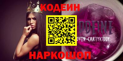 мяу мяу кристалл Гусь-Хрустальный
