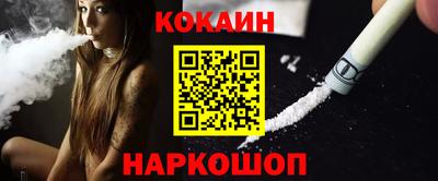 кокс Гусев