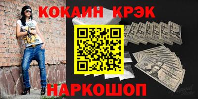 мяу мяу кристалл Гусь-Хрустальный