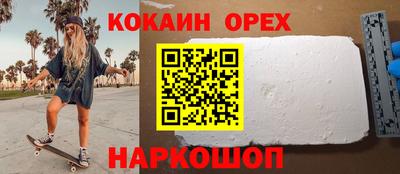 кокс Гусев