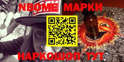 ПСИЛОЦИБИНОВЫЕ ГРИБЫ Гусиноозёрск