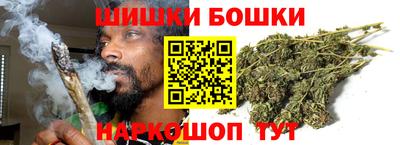 мяу мяу кристалл Гусь-Хрустальный