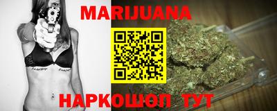 мяу мяу кристалл Гусь-Хрустальный