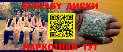 мяу мяу кристалл Гусь-Хрустальный