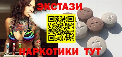 ПСИЛОЦИБИНОВЫЕ ГРИБЫ Гусиноозёрск