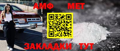 мяу мяу кристалл Гусь-Хрустальный