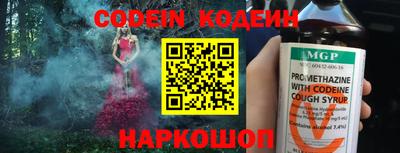 мяу мяу кристалл Гусь-Хрустальный