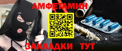 мяу мяу кристалл Гусь-Хрустальный