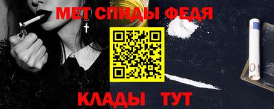 мяу мяу кристалл Гусь-Хрустальный