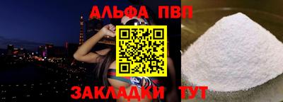 мяу мяу кристалл Гусь-Хрустальный