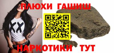 ПСИЛОЦИБИНОВЫЕ ГРИБЫ Гусиноозёрск