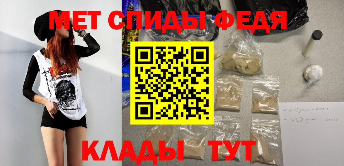 Первитин кристалл Орехово-Зуево
