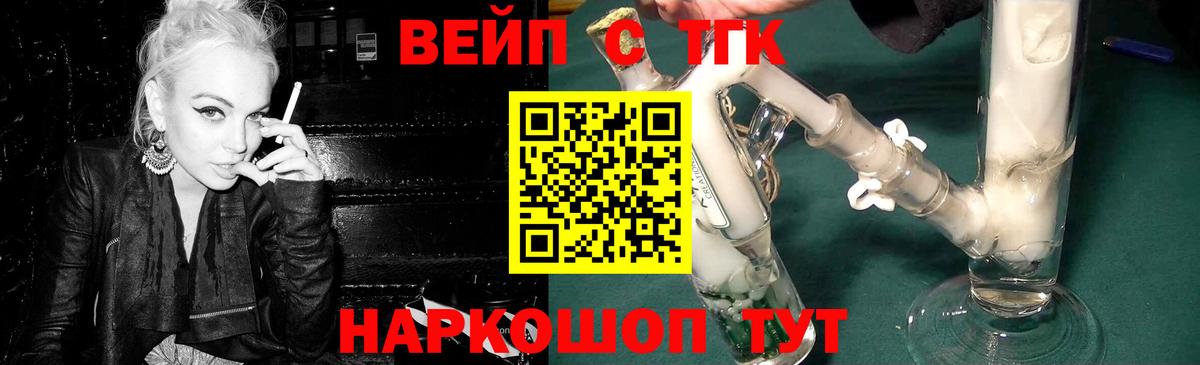 Орехово-Зуево  магазин    Вход с VPN  Дистиллят ТГК гашишное масло 